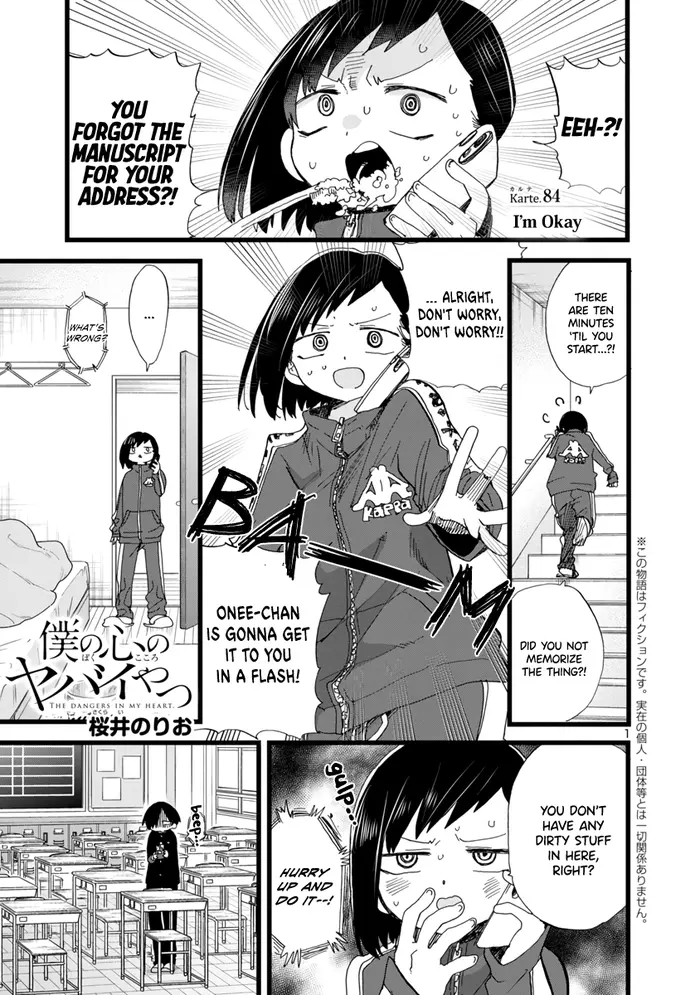 The Dangers in My Heart Chapter 84 image 02_optimized